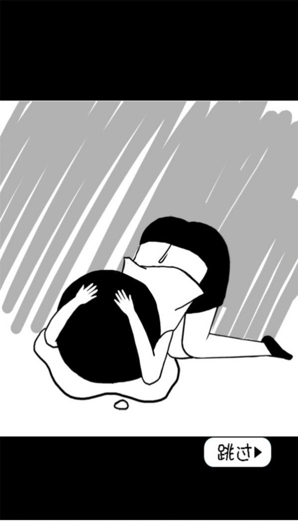 奥义千年杀的图册