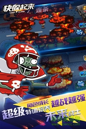 快躲起来游戏的图册