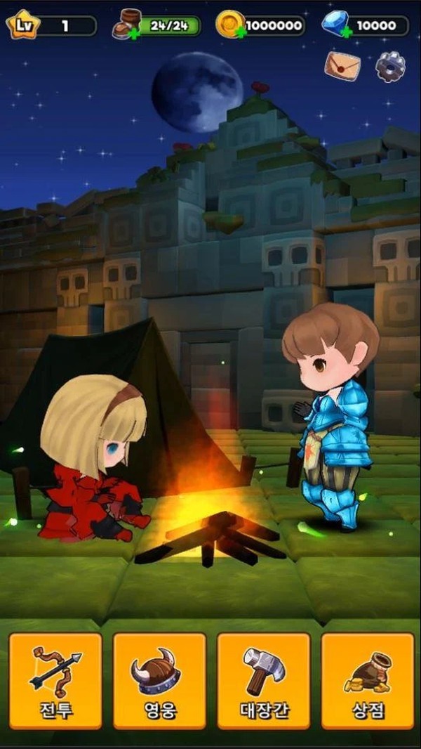 双子之心的图册