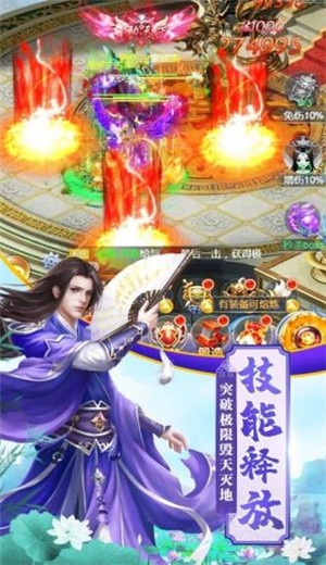 逆炼战神的图册