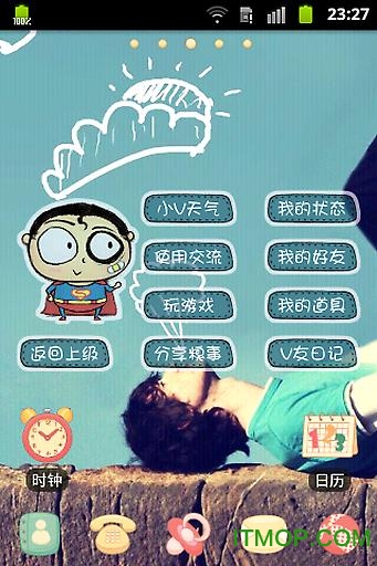 2018小v讲故事最新版的图册