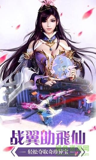 诸神灭世游戏的图册