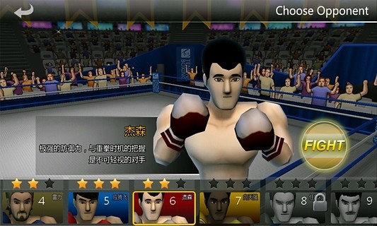 拳击风云的图册