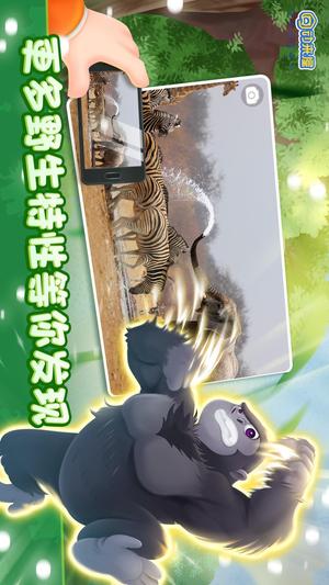 动来屋app的图册