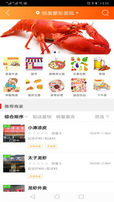 幸福菏泽的图册