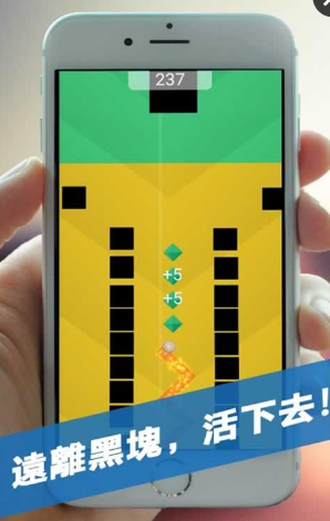 跳舞的球球手机版(DancingBalls)的图册