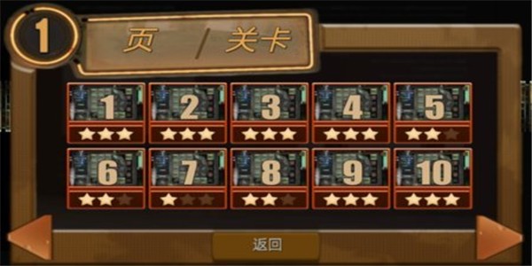 模拟水管工的图册