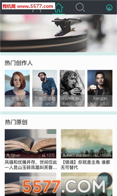 造声手机录音软件的图册