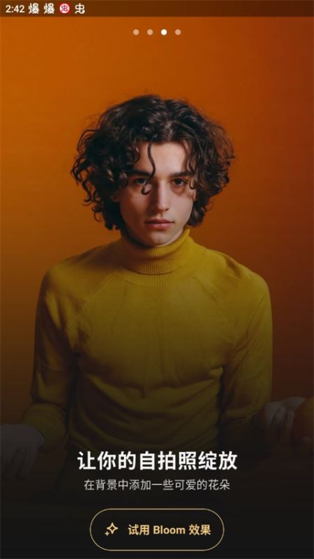 prequel下载安卓版的图册