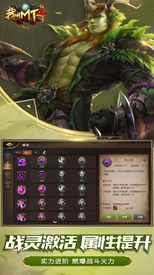 我叫mt4变态版的图册