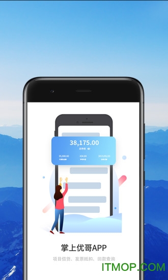 掌上优哥的图册