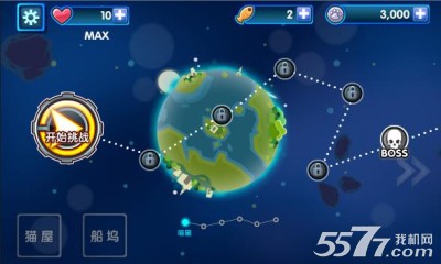 全民喵星人(塔防射击)的图册