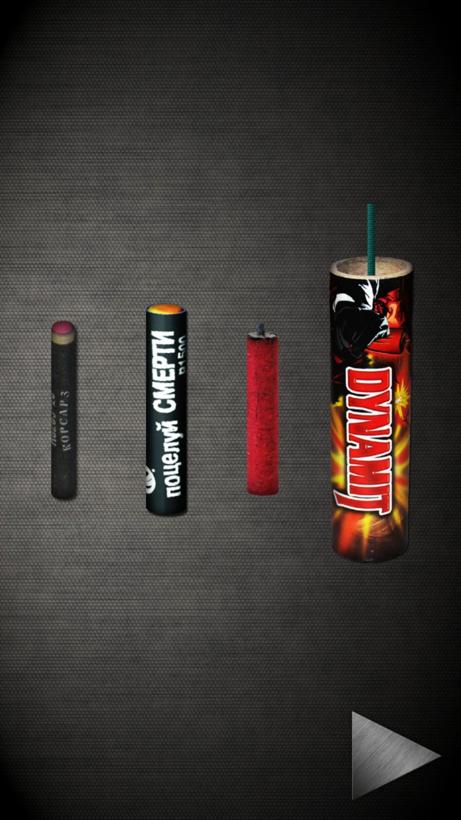 烟花派对的图册