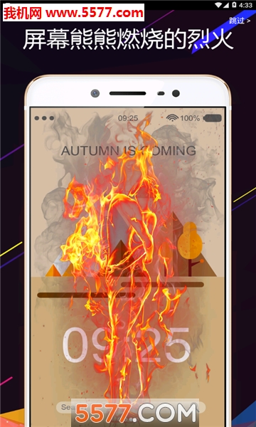 整人工具合集软件的图册