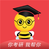 中公考研app