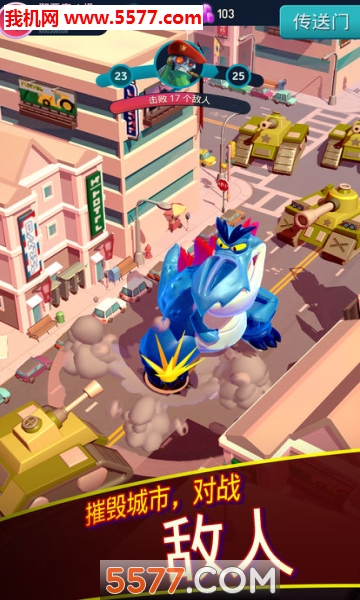 IAmMonster(我是怪物安卓版)的图册