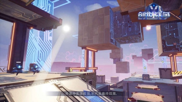 创世战争的图册