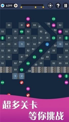 幻影弹球原版的图册