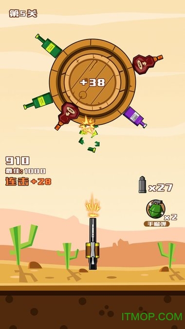 迷你神枪手的图册