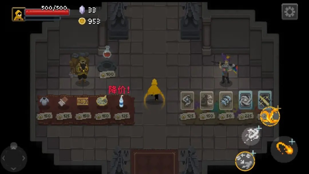 传说法师完整版的图册