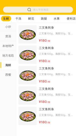 家家达最新版的图册