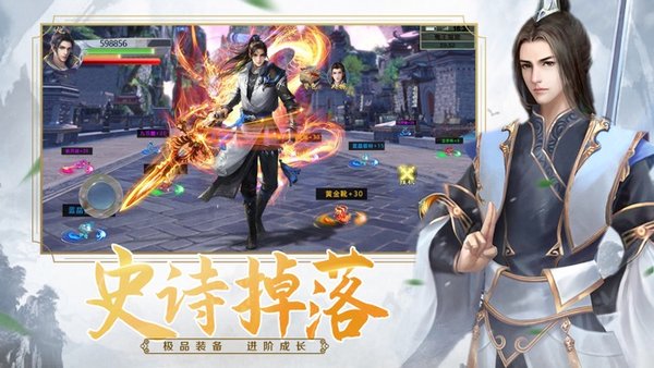 有翡破雪刀的图册