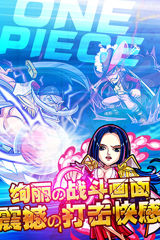 奔跑吧船长手机版的图册