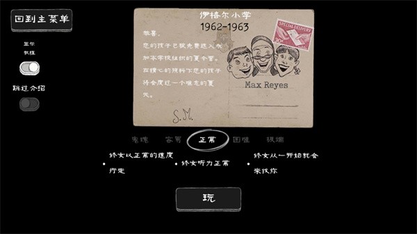 胆小别追我的图册