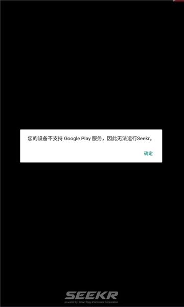 seekr安卓版的图册