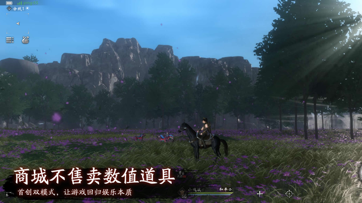 魂之追梦的图册