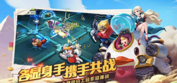 御星猎人的图册