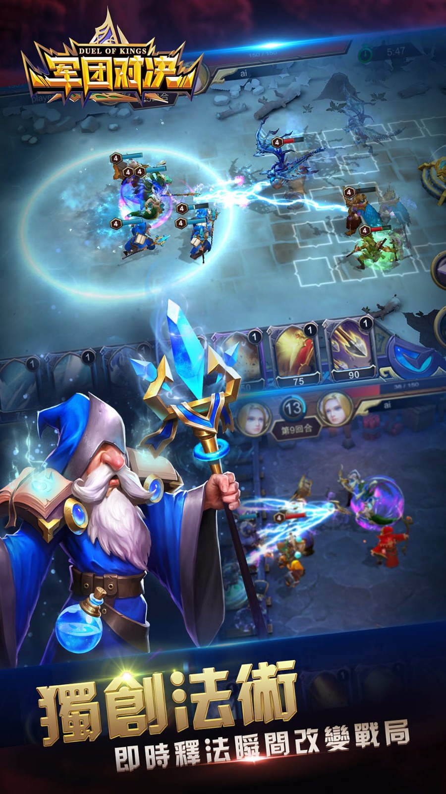 军团对决的图册