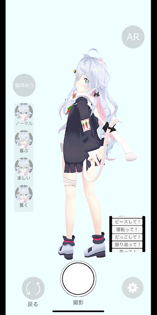 能和神乐七奈约会的App的图册