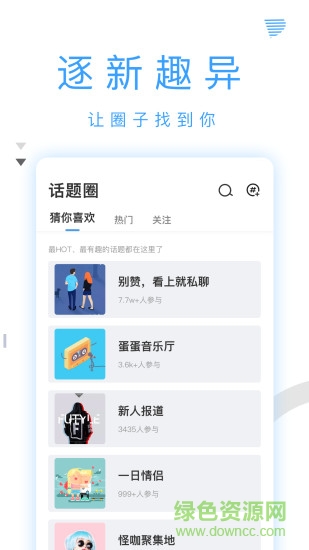 蛋蛋星球饭桃花的图册