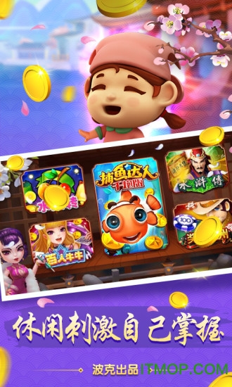 超级斗地主官网最新版的图册