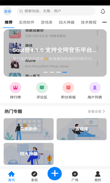 秘趣阁软件最新版的图册