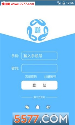 开心快赚官方版的图册