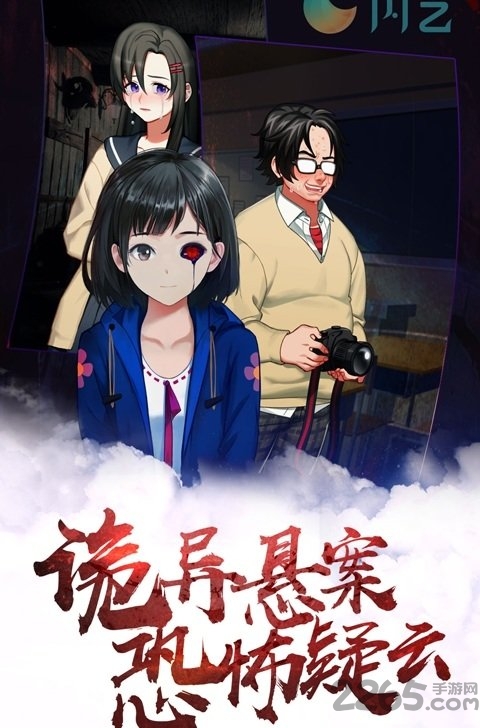 艺闪游戏内购破解版的图册