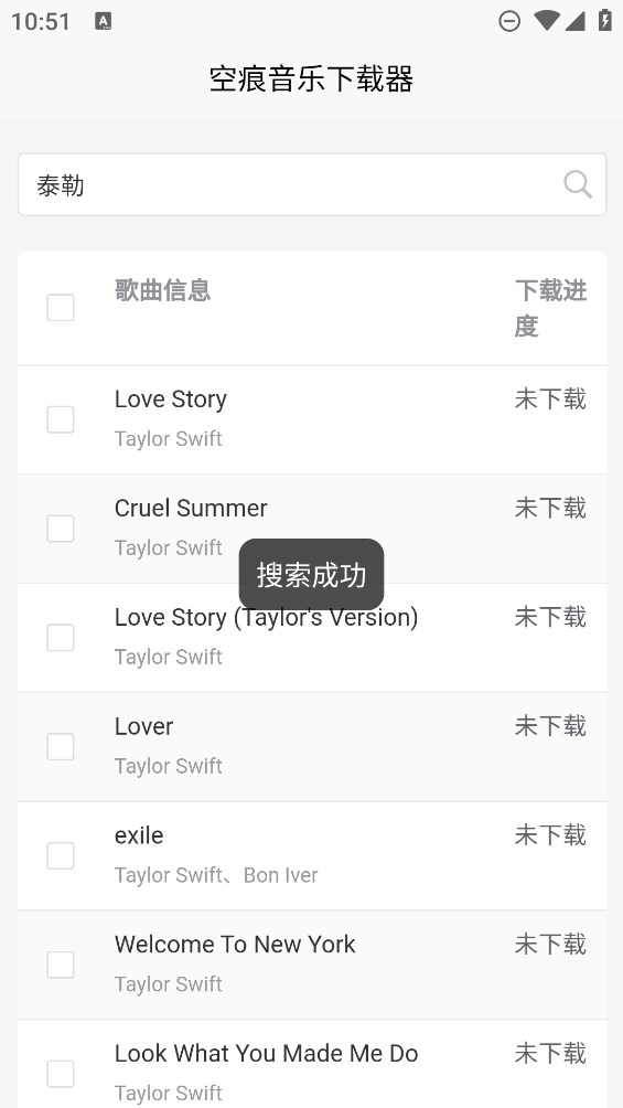 KHMD音乐2025最新版的图册