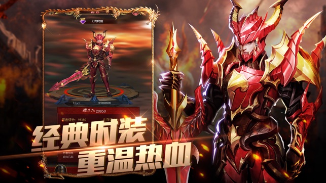 幻龙之眼的图册