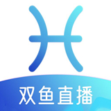 双鱼直播