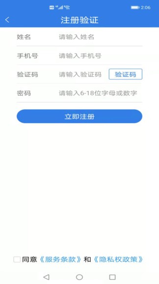 易梯安装团队版的图册