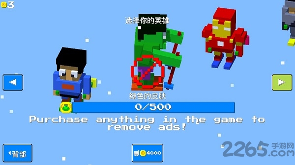 像素滑雪比赛手机版的图册