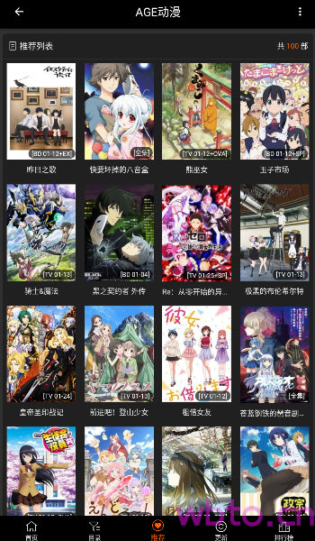 age动漫app官网版的图册