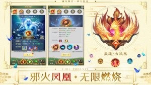 斗罗之创世神临诸天的图册