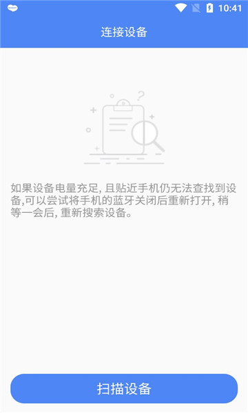 veepoohealth安卓版的图册