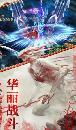 封仙之蛮荒乱战的图册