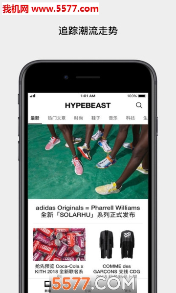 Hypebeast中文网的图册