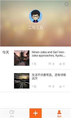 啊啦蜜雨(手机购物)的图册