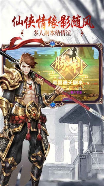 云上仙缘的图册